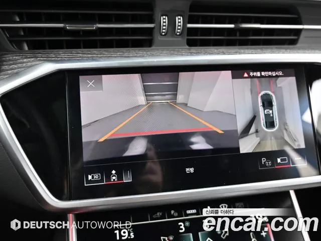 Audi A7 4K — Фото автомобиля 15