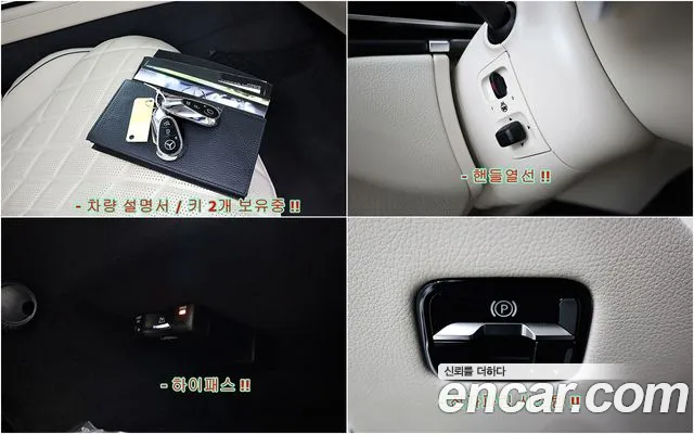 Mercedes-Benz S-Class W223 — Фото автомобиля 15