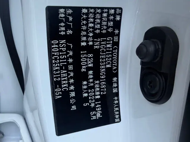 Toyota YARiS L Zhi Xuan — Фото автомобиля 2