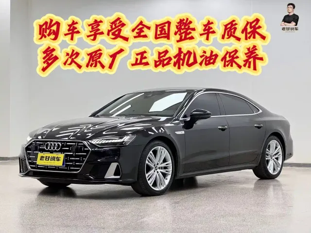 Фотография автомобиля — Audi A7L