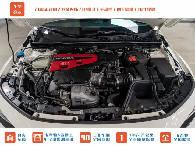 Honda Civic — Фото автомобиля 3