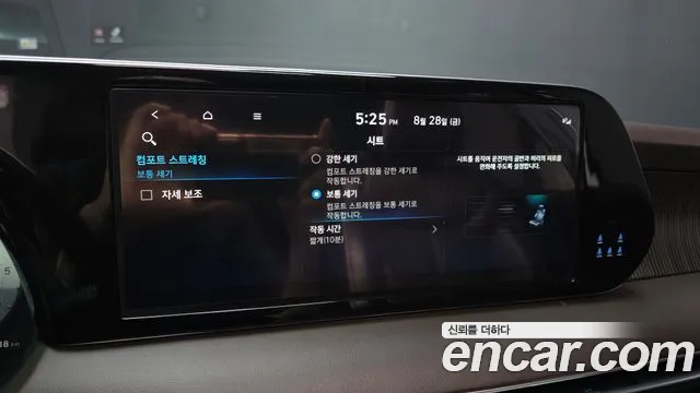 Hyundai Palisade The New Palisade Дизель 2.2 4WD — Фото автомобиля 17