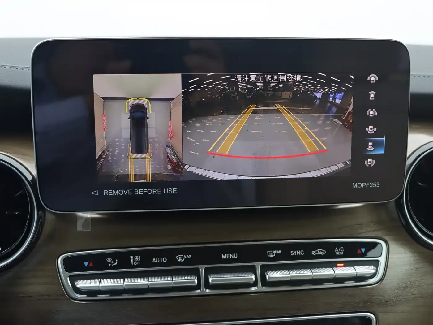 Mercedes-Benz Mercedes-Benz V-Class 2022 V 260 L Long Wheelbase Luxury Edition — Фото автомобиля 24