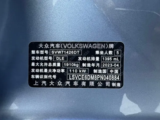 Volkswagen Lamando — Фото автомобиля 23