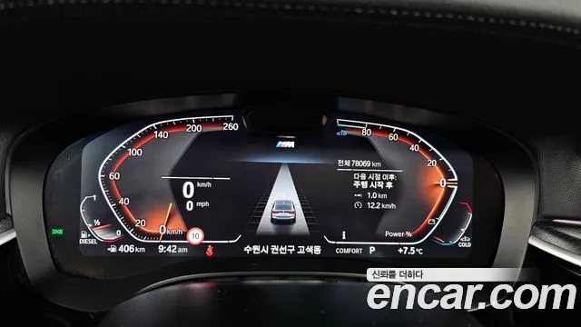 BMW Gran Turismo G32 — Фото автомобиля 8