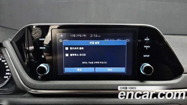 Hyundai Sonata DN8 — Фото автомобиля 29
