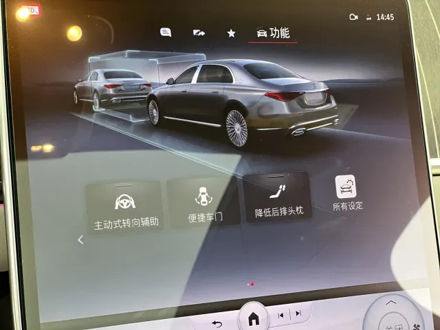 Mercedes-Benz Maybach S-Class — Фото автомобиля 22