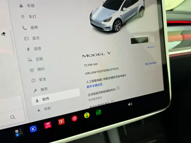 Tesla Model Y — Фото автомобиля 12