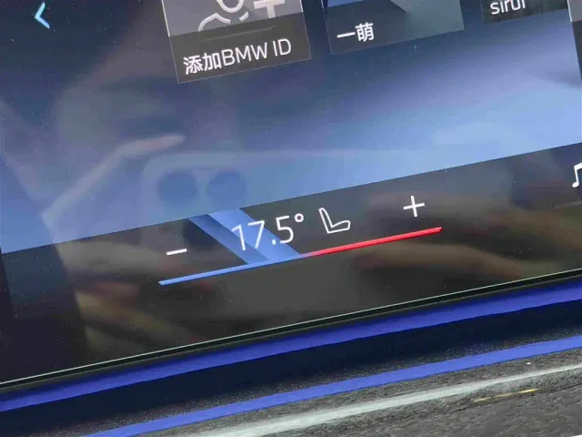 BMW i7 — Фото автомобиля 18