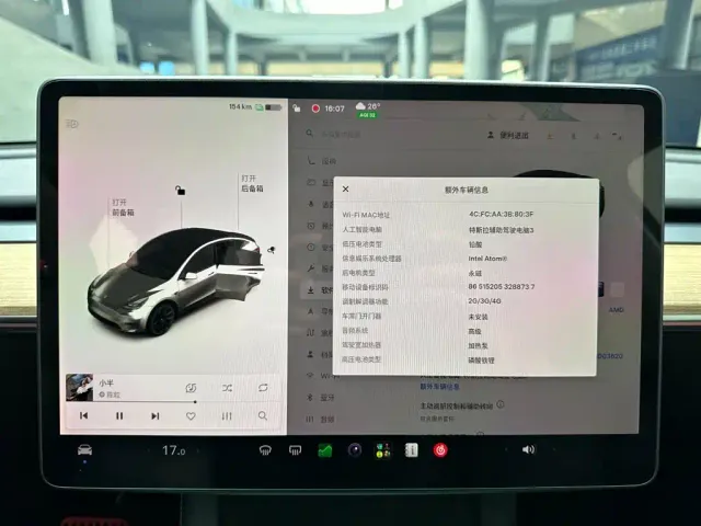 Tesla Model Y — Фото автомобиля 13