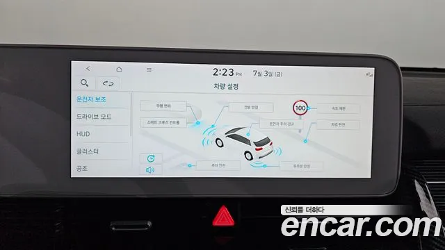 Hyundai Ioniq5 Ioniq5 Long Range AWD — Фото автомобиля 12