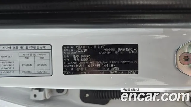 Hyundai Avante CN7 — Фото автомобиля 23