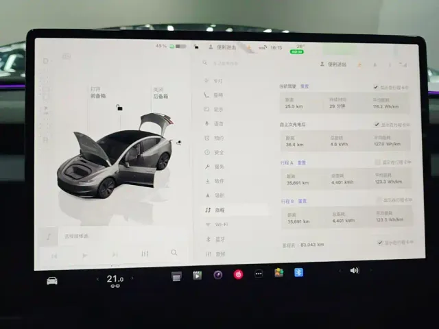 Tesla Model 3 — Фото автомобиля 11