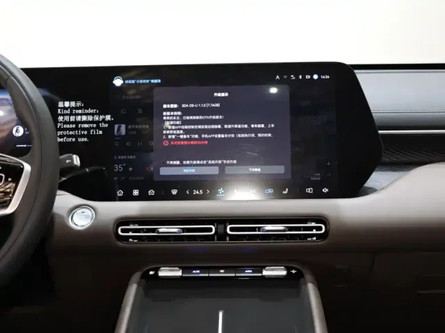 Changan CS55 Plus — Фото автомобиля 14