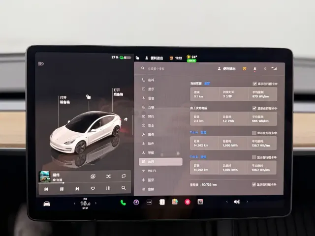Tesla Model 3 — Фото автомобиля 12
