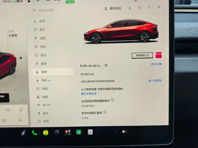 Tesla Model 3 — Фото автомобиля 20