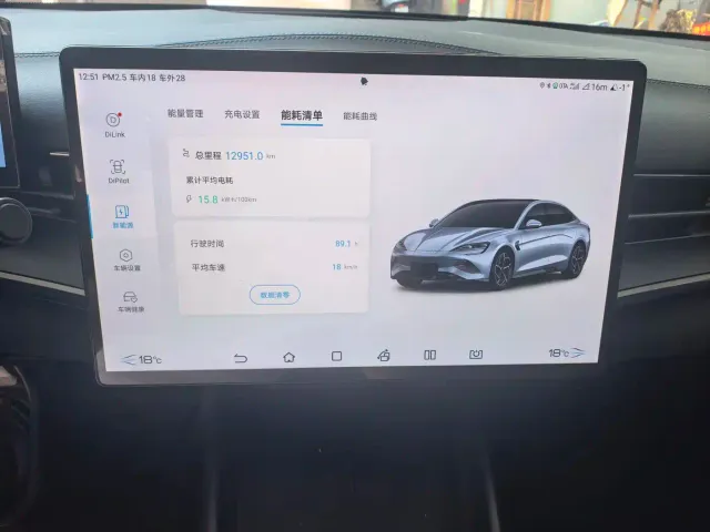BYD Seal — Фото автомобиля 8