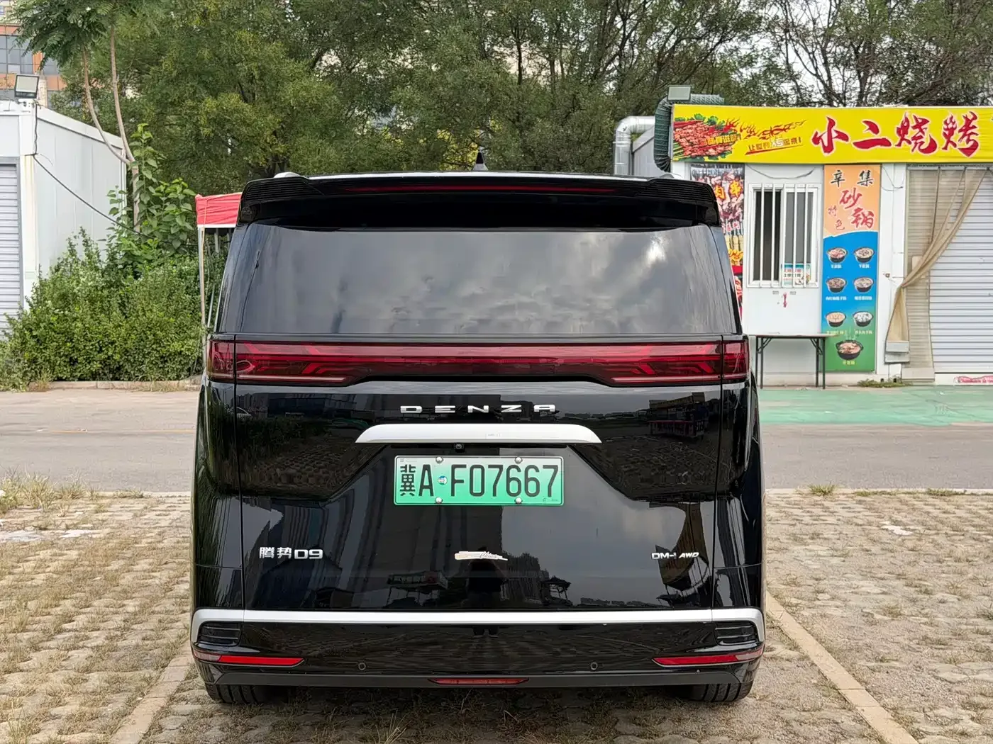 Denza Denza D9 2022 DM-i 970 AWD Flagship — Фото автомобиля 5
