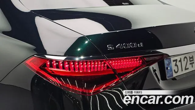 Mercedes-Benz S-Class W223 — Фото автомобиля 8