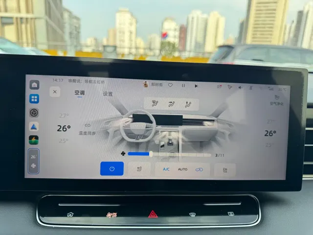 Roewe RX5 — Фото автомобиля 18