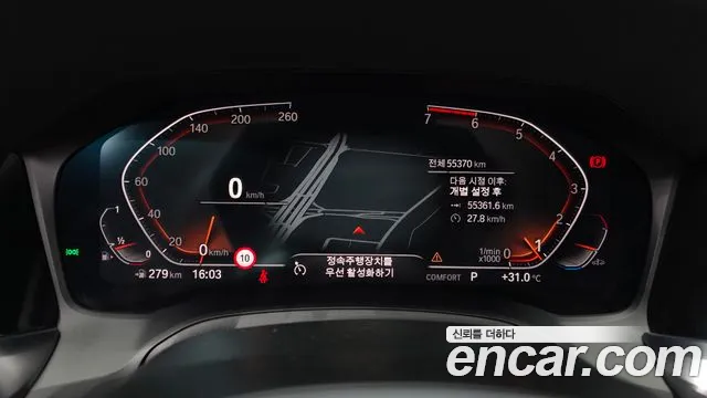 BMW 3-Series 3 серия (G20) 320i M Sport — Фото автомобиля 8