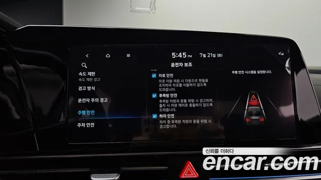 Hyundai AVANTE Новый Avante (CN7) — Фото автомобиля 16