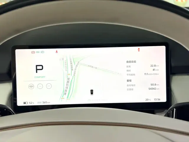 Xpeng P7+ — Фото автомобиля 8