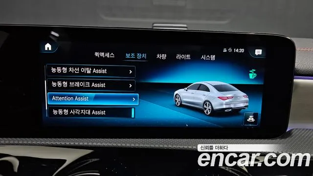 Mercedes-Benz CLA-Class — Фото автомобиля 17