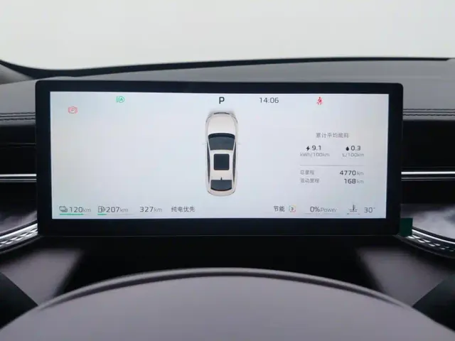 Roewe M7 DMH — Фото автомобиля 14