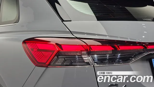 Audi Q4 e-tron F4 — Фото автомобиля 8