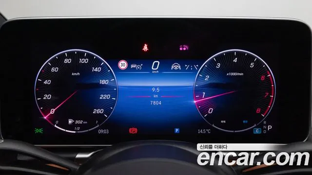 Mercedes-Benz S-Class W223 — Фото автомобиля 8