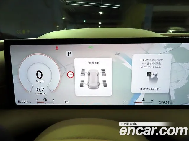 Genesis G80 Бензин 2.5 турбо AWD — Фото автомобиля 9