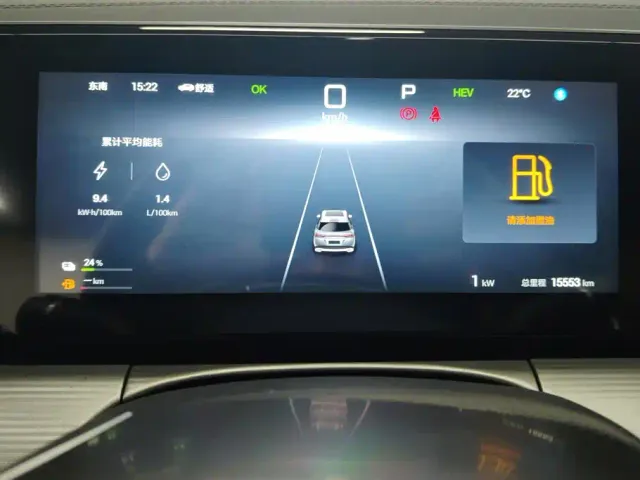 BYD Song L DM-i — Фото автомобиля 14