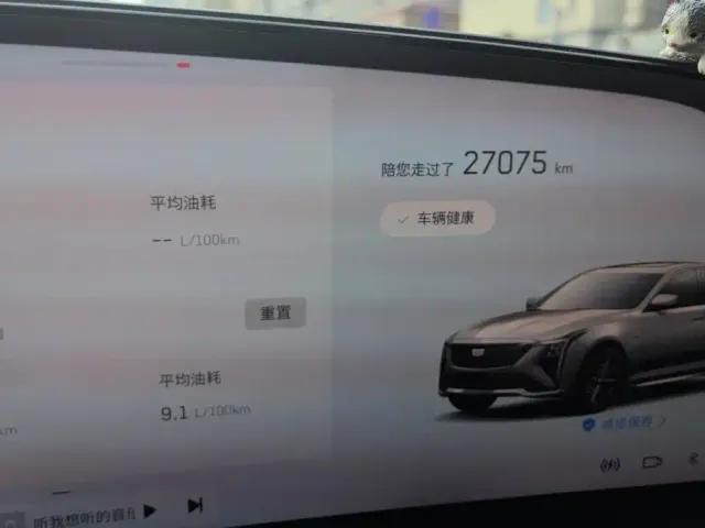 Cadillac CT5 — Фото автомобиля 14