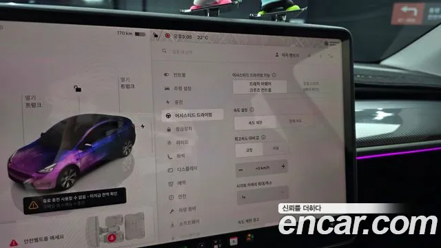 Tesla Model Y — Фото автомобиля 24
