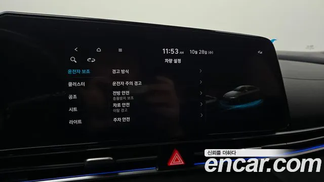 Hyundai Avante CN7 — Фото автомобиля 15