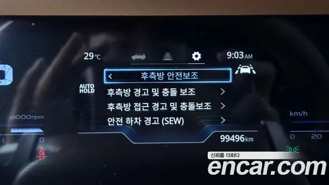 KG_Mobility_Ssangyong Torres Torres Бензин 1.5 2WD — Фото автомобиля 13