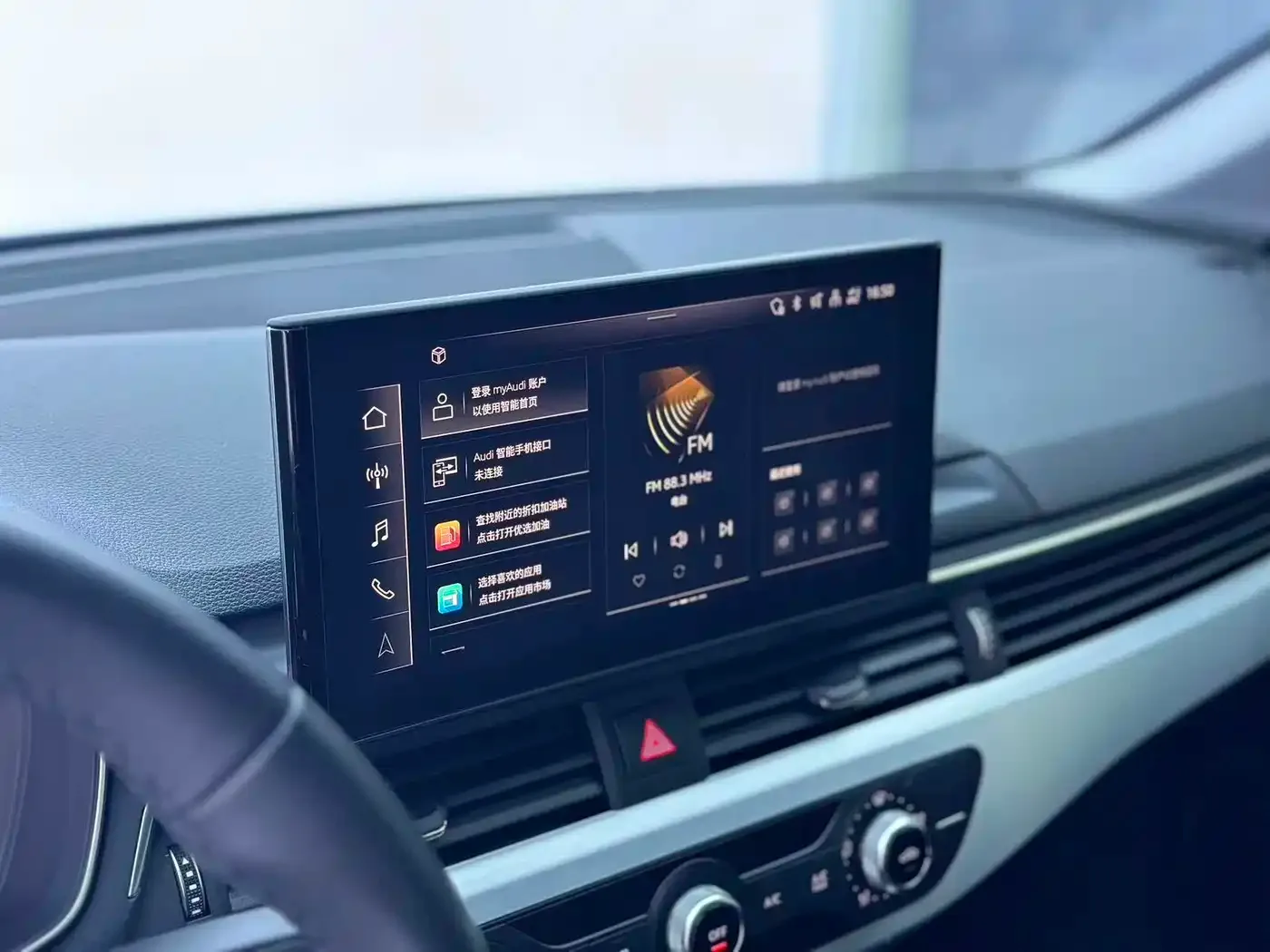 Audi Audi A4L 2024 40 TFSI Fashion Dynamic — Фото автомобиля 18