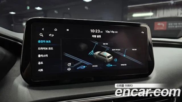 Hyundai Santa Fe — Фото автомобиля 22