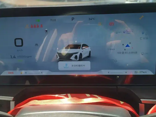 Chery Arrizo 8 — Фото автомобиля 14