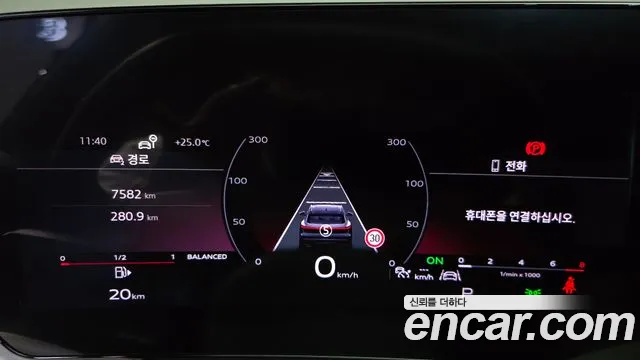 Audi Q5 40 TFSI quattro S Line — Фото автомобиля 8