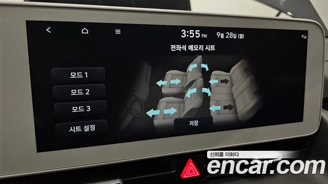 Hyundai Ioniq 5 Ioniq5 — Фото автомобиля 23