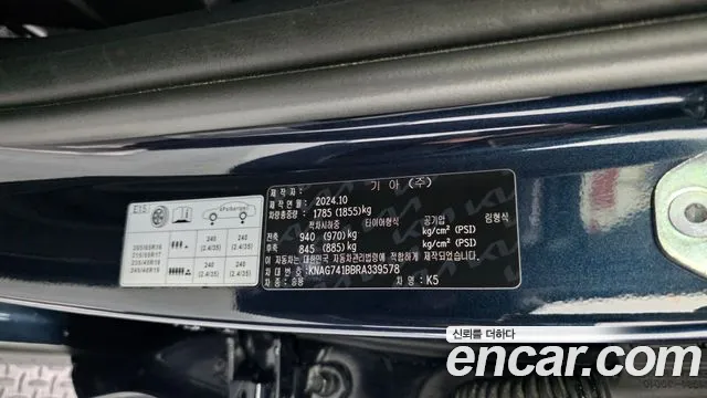 Kia K5 Новый K5 3 поколение 2.0 LPi(Для проката) — Фото автомобиля 27