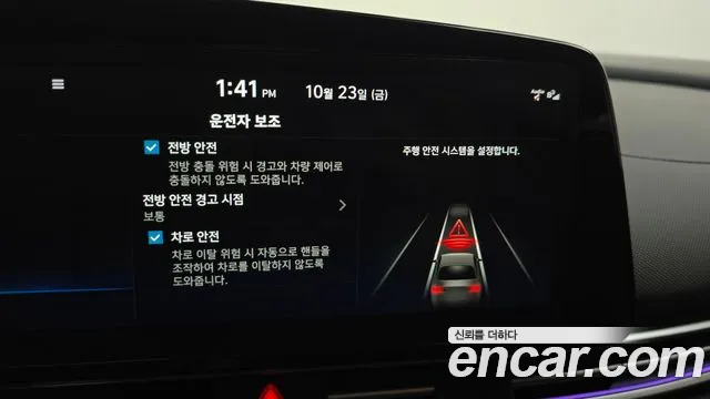 Hyundai Avante — Фото автомобиля 30