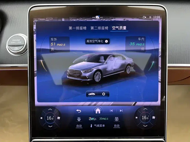 Mercedes-Benz S-Class — Фото автомобиля 29