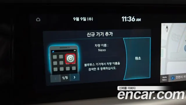Hyundai Nexo — Фото автомобиля 27