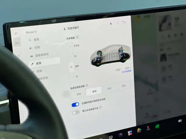 Tesla Model S — Фото автомобиля 14