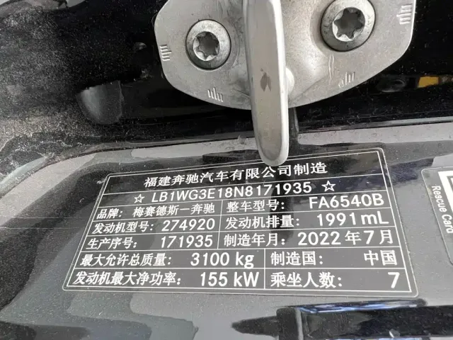 Mercedes-Benz V-Class — Фото автомобиля 20