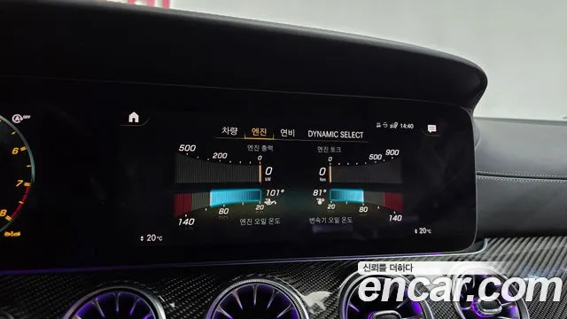 Mercedes-Benz AMG GT 4 двери 63 S 4MATIC+ — Фото автомобиля 25