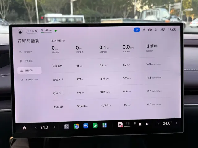 Xiaomi SU7 — Фото автомобиля 15